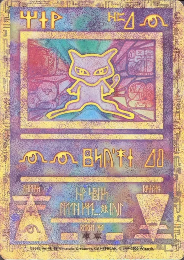 Mymic avatar